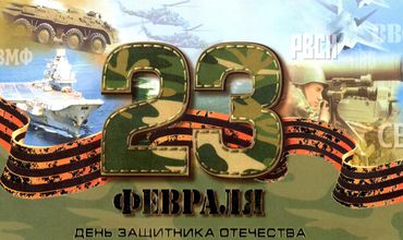Несмотря на то, что в РМ День защитника Отечества официально не отмечается, к мемориалу пришли сегодня сотни людей.