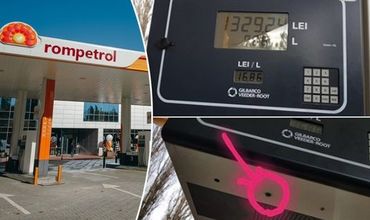 В Rompetrol пояснили предназначение загадочной кнопки.