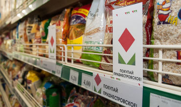 В Приднестровье планируют импортозамещение сельхозпродукции.