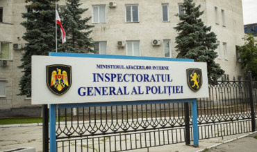 МВД продлило конкурс на замещение должности начальника ГИП.
