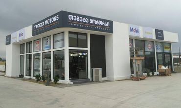 გაიხსნა "თეგეტა მოტორსის" ახალი ფილიალი