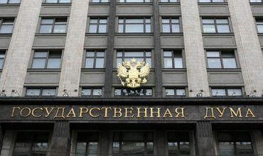 В Госдуме России с особой симпатией относятся к Гагаузии