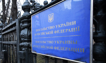 "Акция "Другой России" была ответом на недавнюю акцию вандализма в отношении посольства России в Киеве".