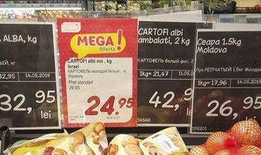 На прилавках магазинов появился картофель из Израиля.
