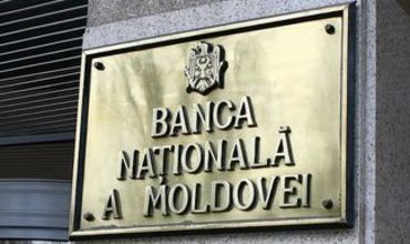 Mold-street: Двум заместителям главы Нацбанка грозит увольнение.
