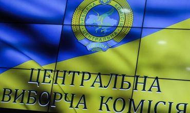 15 апреля ЦИК Украины зарегистрировал последних 345 наблюдателей.