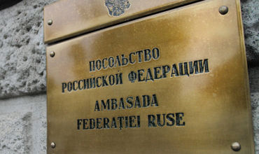 Румыния объявила персонами нон грата военного атташе РФ и его заместителя.