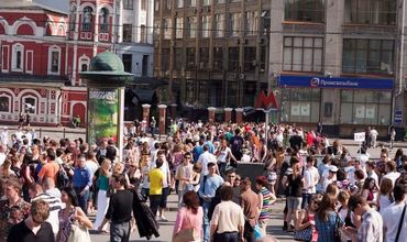 ООН спрогнозировала сокращение населения России.