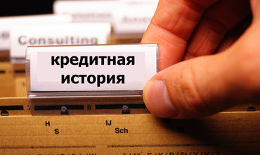 Цель закона - укрепить национальную правовую основу в плане формирования, обработки, хранения информации.