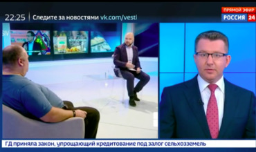 Горбунцов – бывший банкир, сейчас скрывается в Лондоне.