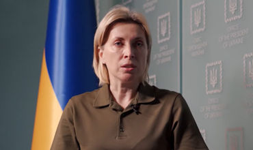Вице-премьер Украины Ирина Верещук.