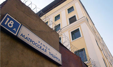 Двое заключенных "Матросской тишины" скончались от передозировки наркотиками.