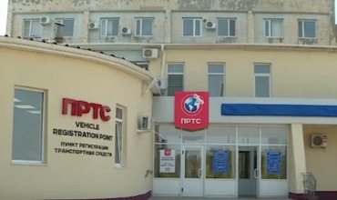 Сотрудников Агентства госуслуг обыскали на въезде в Приднестровье.