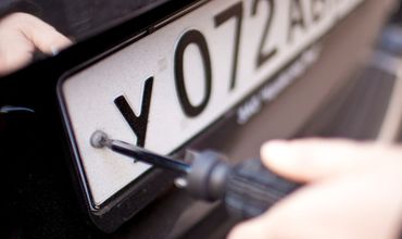 Механизм предоставления нейтральных номерных знаков расширили.