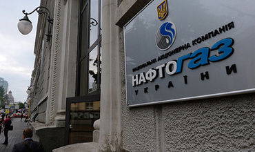 Украина сделала России предложение по газу.