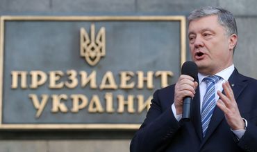 Экс-президент Украины Петр Порошенко.