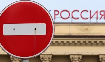 ЕС может снять санкции с одного из секторов экономики России.