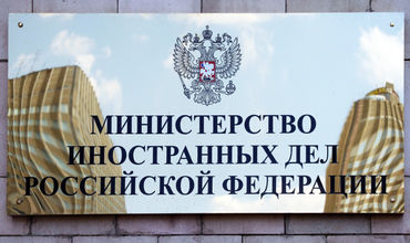 Российское издание спорит с МИД РФ из-за статей о Молдове.