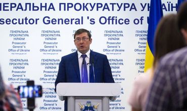 Генпрокурор Украины Юрий Луценко.