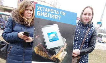 Строительство церкви Свидетелей Иеговы в Чадыр-Лунге разрешила Апелпалата Комрата.