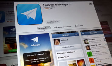 Эксперты в сфере безопасности обнаружили уязвимость в мессенджере Telegram.