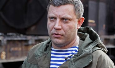 Раскрыто местонахождение окружения убитого главы ДНР.