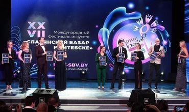 По словам директора фестиваля, количество мероприятий на «Славянском базаре» неизменно растет.