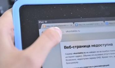 В ЕС прокомментировали блокировку сайтов в Украине.