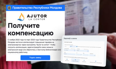 Заработал сайт compensatii.gov.md: граждане могут подавать заявки. Коллаж: Point.md