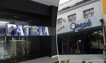 В постоянном режиме работают только четыре — три точки сети «Patria» и государственный «Odeon».