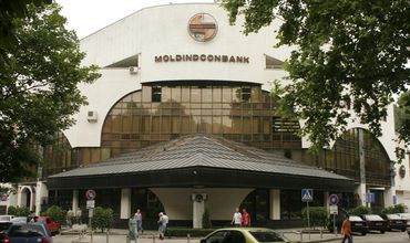 BC Moldindconbank АО работает в нормальном режиме. 