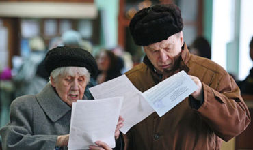 Пенсия заслуженным артистам россии