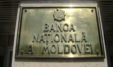 Нацбанк пересмотрел прогноз уровня инфляции в сторону повышения.