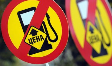 НАРЭ больше не будет устанавливать предельные цены, как это было в последние годы. 