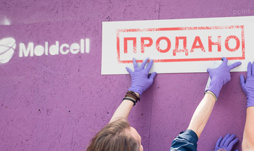 Компания Moldcell продана за 31,5 млн долларов. Фотоколлаж: Point.md