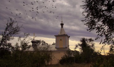 Земля и кости вынесены с территории церкви Константина и Елены.