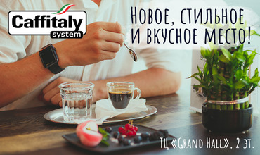 Show Room Cafe Caffitaly: вкусный кофе и незабываемая атмосфера.