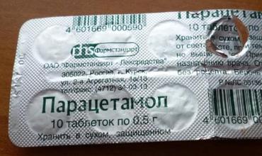 Медики призывают с осторожностью применять парацетамол в отношении беременных женщин, находящихся на последних сроках, и в отношении маленьких детей. Фото: otzovik.com