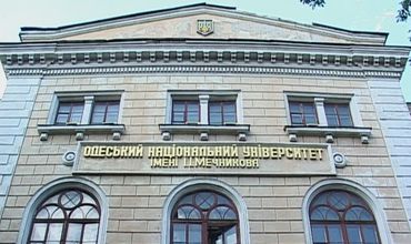 В вузах Одессы отменили занятия до весны из-за нехватки денег на отопление.
