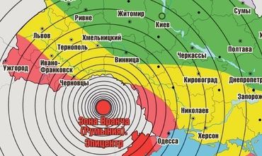 Румынию опять трясет.