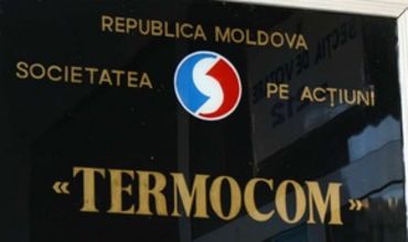Сообщается, что все участки земли, на которых расположены здания, являются государственной собственностью.