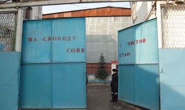 Самые существенные бюджетные траты будут направлены на область энергетики и тюрьмы.