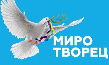 В Германии потребовали удалить сайт с врагами Украины «Миротворец».