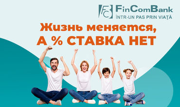 Депозит "Stabil" от FinComBank с фиксированной процентной ставкой.
