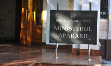 Министерство обороны переименуют в Министерство национальной обороны.