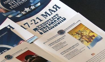В Тирасполе проходит VI фестиваль американского кино.