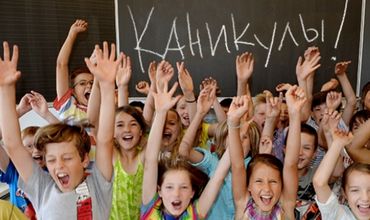 Учебный год 2019-2020: установлен план школьных каникул.
