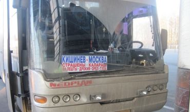 Украина обеспечила транзит из России в Молдову для 58 молдаван.