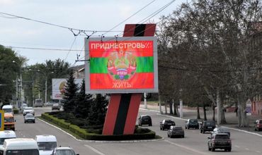 Виктор Крыжановский считает, что Россия препятствует нормальному развитию Приднестровского региона.