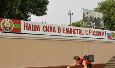 Москва пояснила заявление Приднестровья о присоединении к РФ.